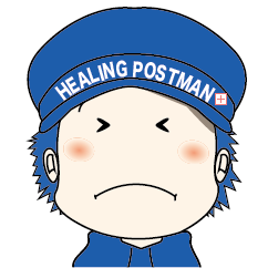 てい